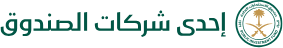صندوق الاستثمارات العامة