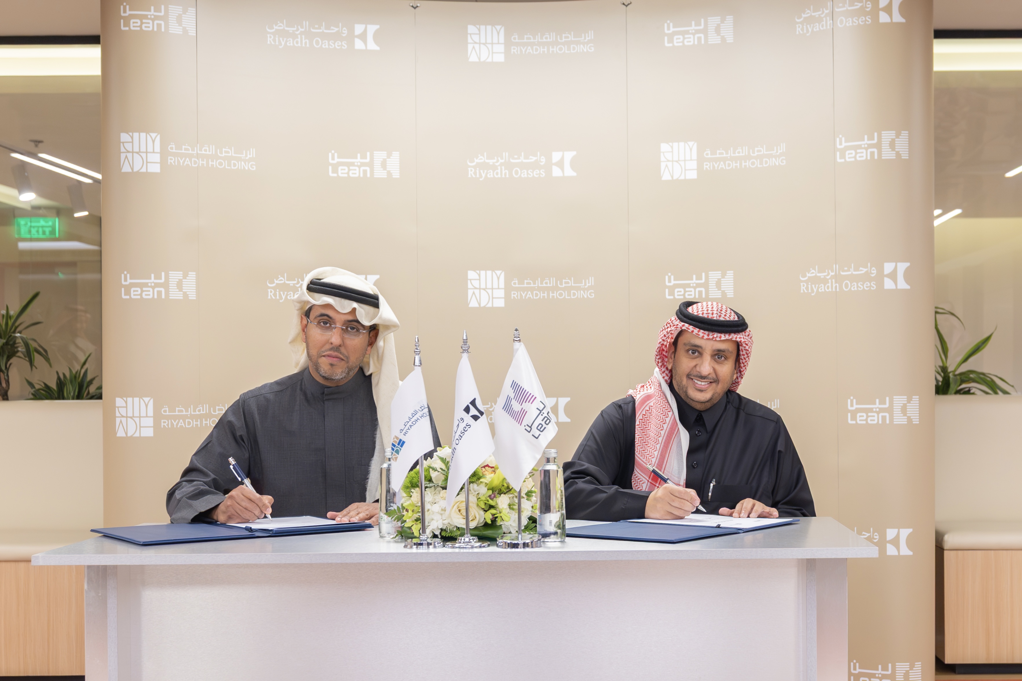 Cooperation agreement between Lean and Riyadh Holding Company