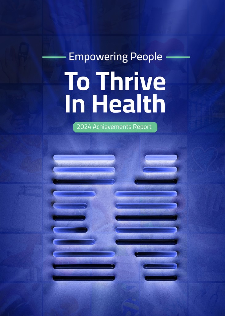 2024 Annual Report cover